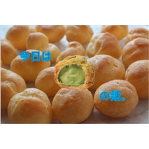 迷你日本進口泡芙 抹茶味 12入